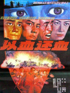 伊甸园密入口
